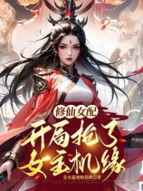 ����Ů�䣺��������Ů����Ե