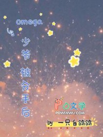 omega��ү�����ֺ�